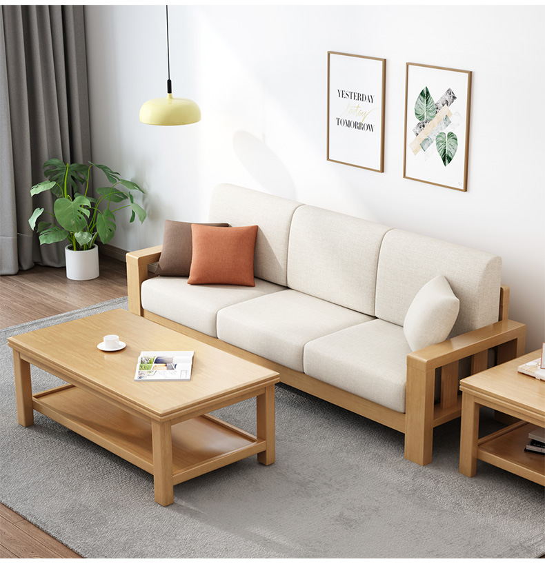 三维工匠家具全实木沙发组合简约现代客厅原木浅色小户型三人位沙发