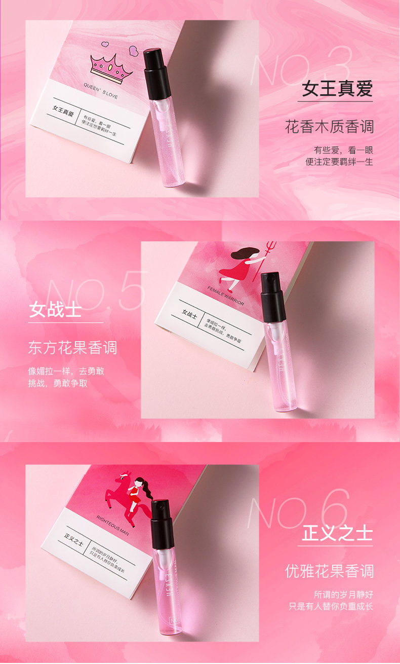 韩熙贞(hexze)香水 hxz 亚特兰蒂斯海王海味淡香氛【价格 图片 品牌