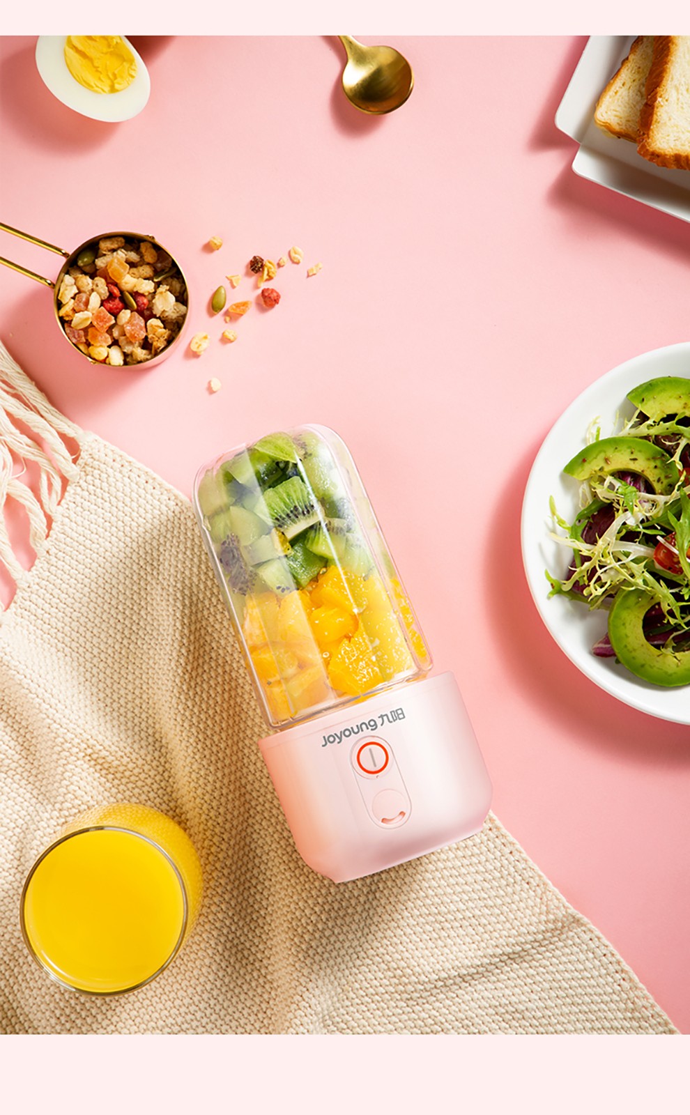 九阳榨汁机迷你便携式果汁机多功能料理机榨汁杯果汁杯 l3-c85粉