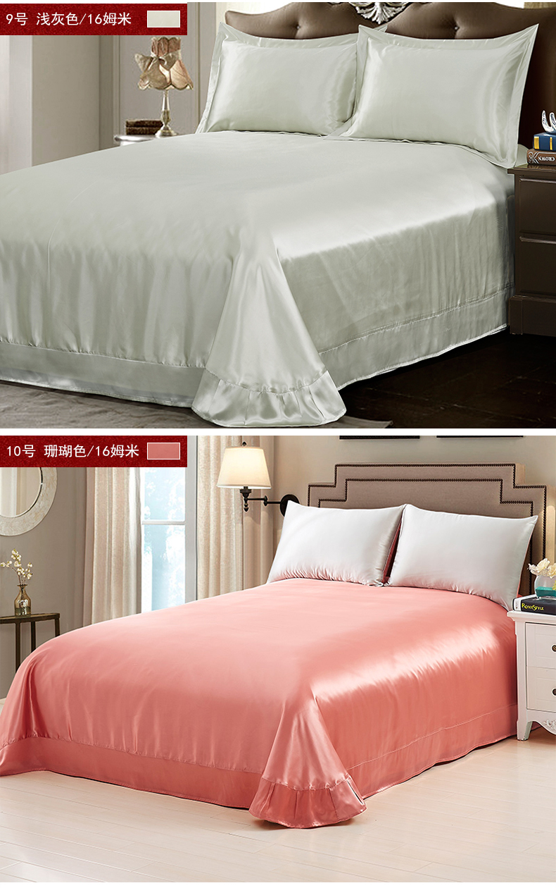 丝煌床单/被罩/床笠 丝煌真丝床单单件100%桑蚕丝绸床单真丝床品16