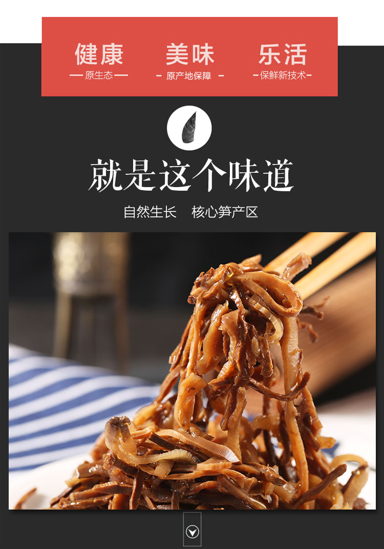 竹源春油焖烟笋350g5包江西特产免泡发免切烟笋食材竹笋笋尖干货笋丝