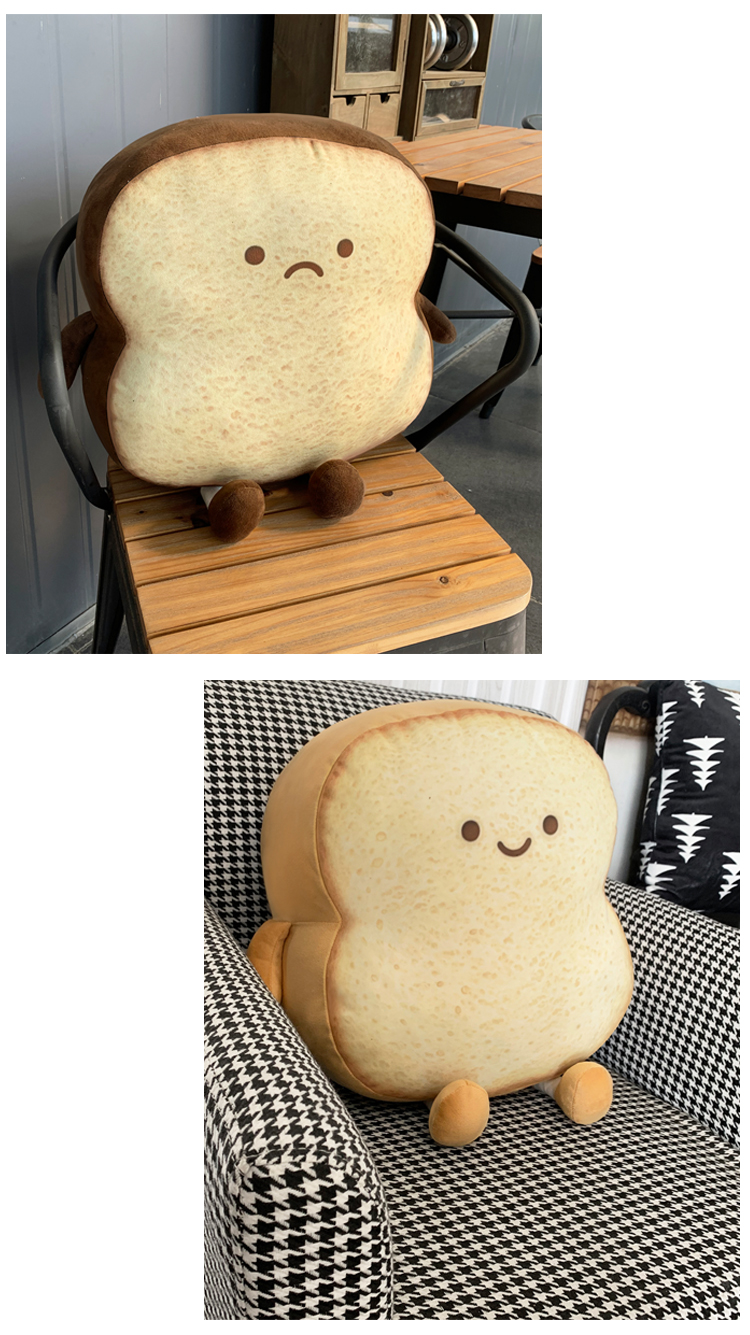 吐司切片面包抱枕靠垫公仔毛绒玩具动漫周边滑稽搞怪表情包