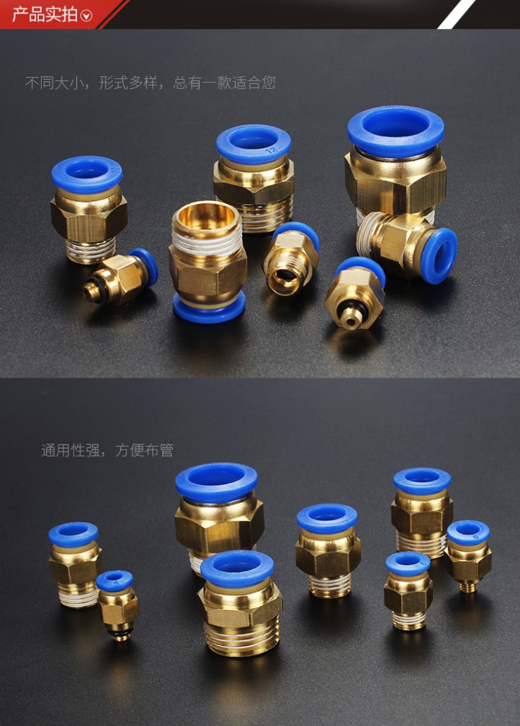 气动阿斯卡利快速气管接头快插金属软管高压空压管直通pc4681012pc4m5