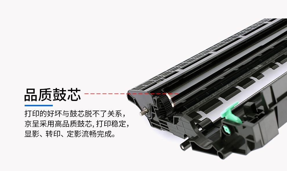 富士施乐docuprintm288dw墨盒m288z墨粉粉盒施乐m288b硒鼓m288碳粉