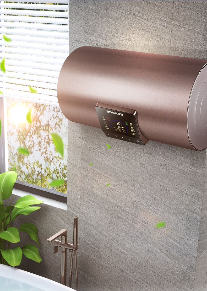 万保莱dszf60ps电热水器家用卫生间洗澡60l升储水式变频速热恒温