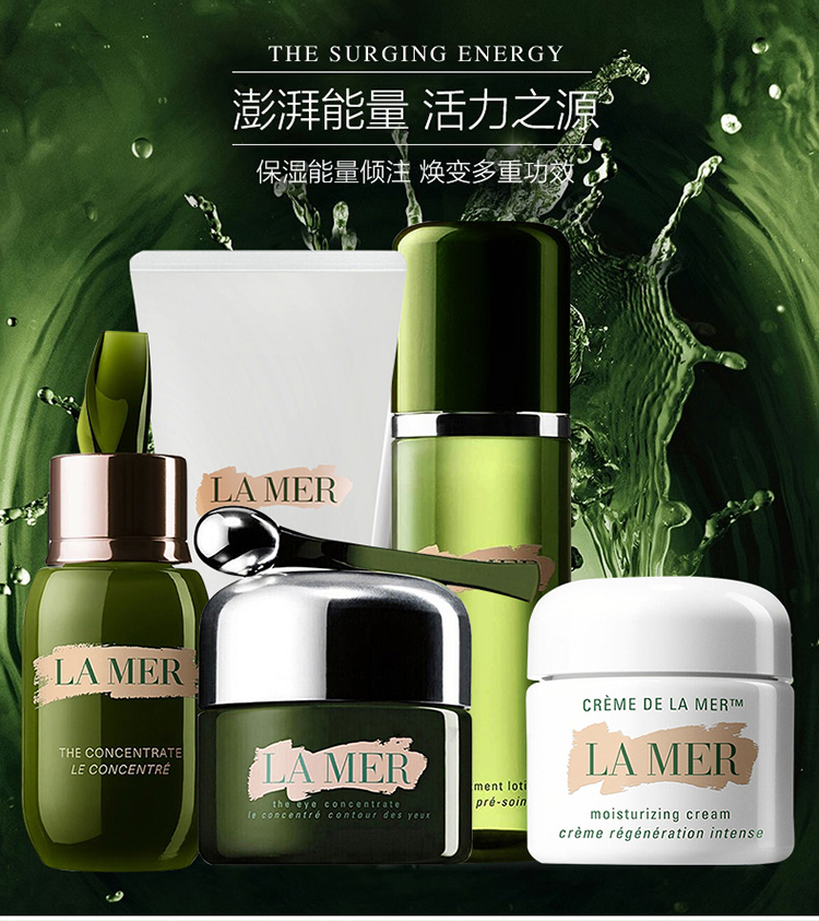 蜕唤美(ghost call beauty)护肤套装 化妆品套装女士组合套装 浓缩