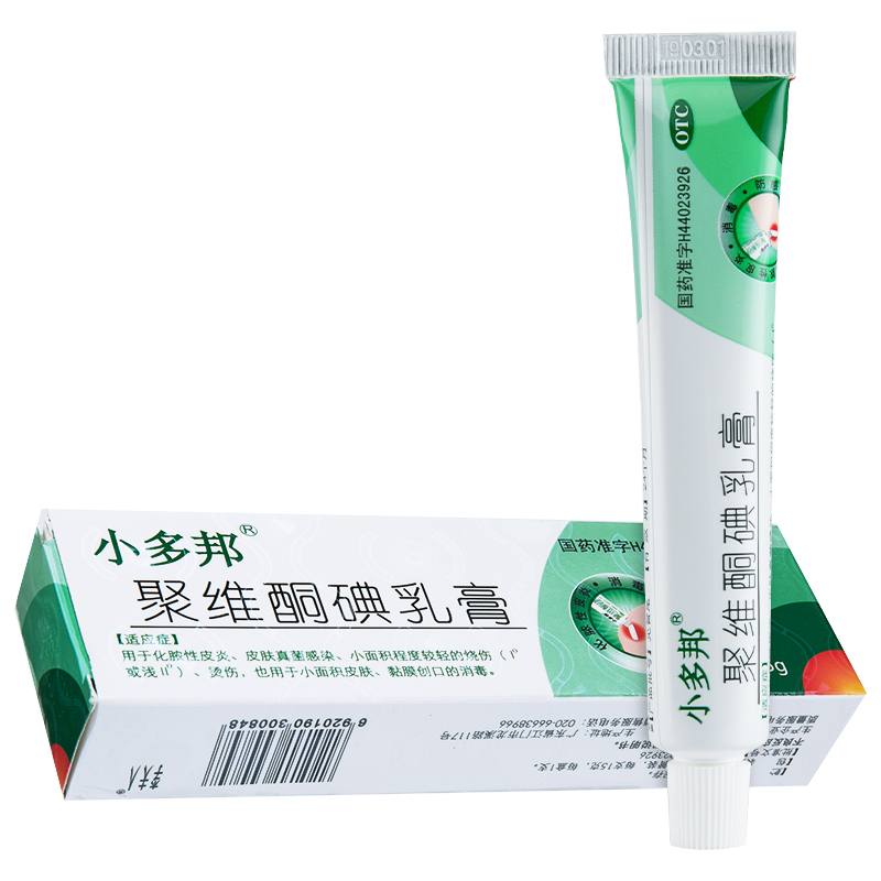 小多邦抗菌消炎 小多邦聚维酮碘乳膏15g*1支 化脓性皮炎,皮肤真菌感染