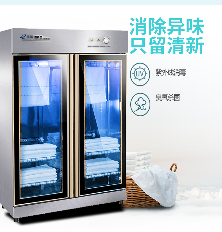 而派消毒柜gtp968b1白钢衣柜 而派衣物消毒柜商用 理发店美容院会所