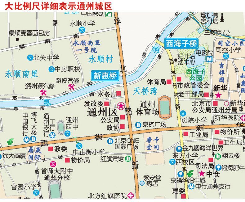 北京通州地图位置图片