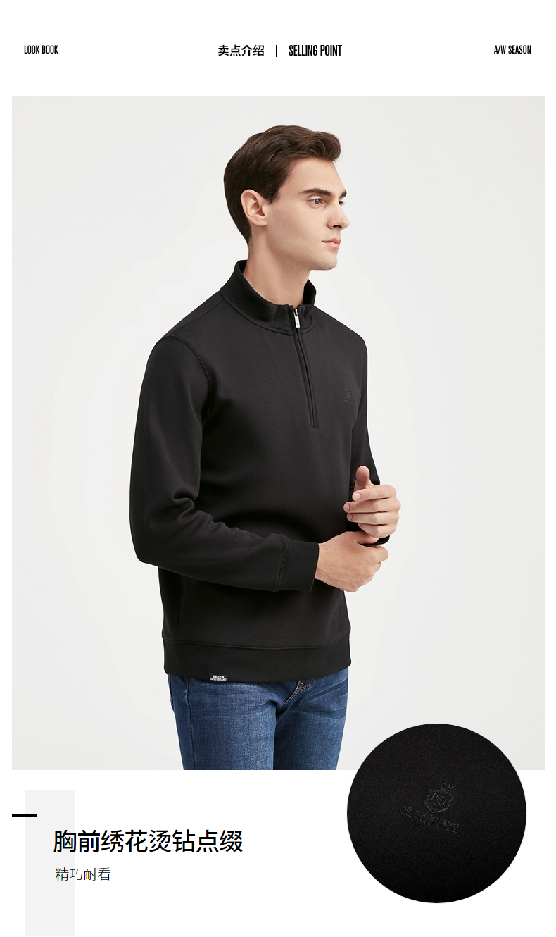 柒先生系列柒牌男士卫衣2021秋季新款商务休闲立领t恤套头衫