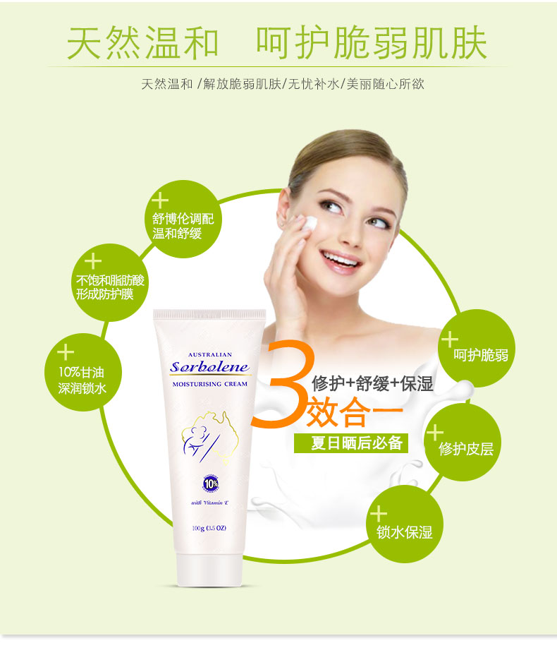 国内专柜版gm澳芝曼绵羊油舒博伦护手霜100g修护保湿补水防冻裂男女