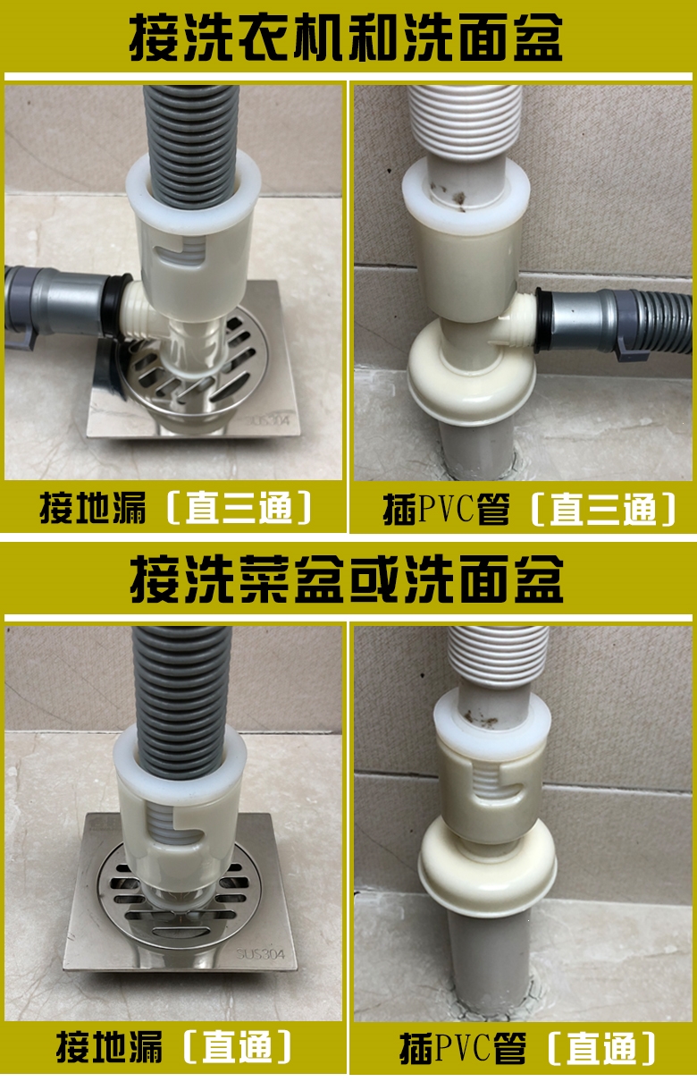古达地漏地漏下水管 地漏下水管专用接头古达三头通排水管下水道三通