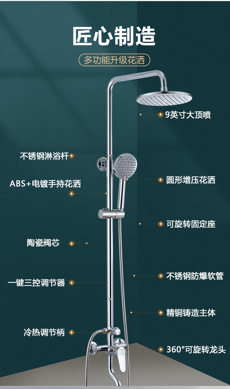 东鹏dongpeng洁具花洒套装淋浴沐浴套装挂墙式卫生间家用沐浴器