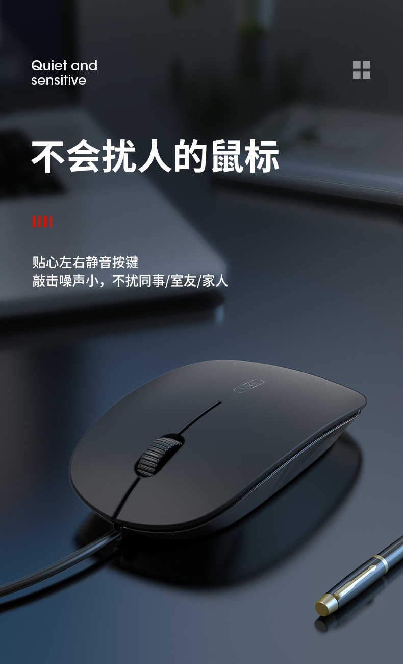 耐也niye鼠标有线静音无声usb家用办公商务笔记本台式电脑女生可爱