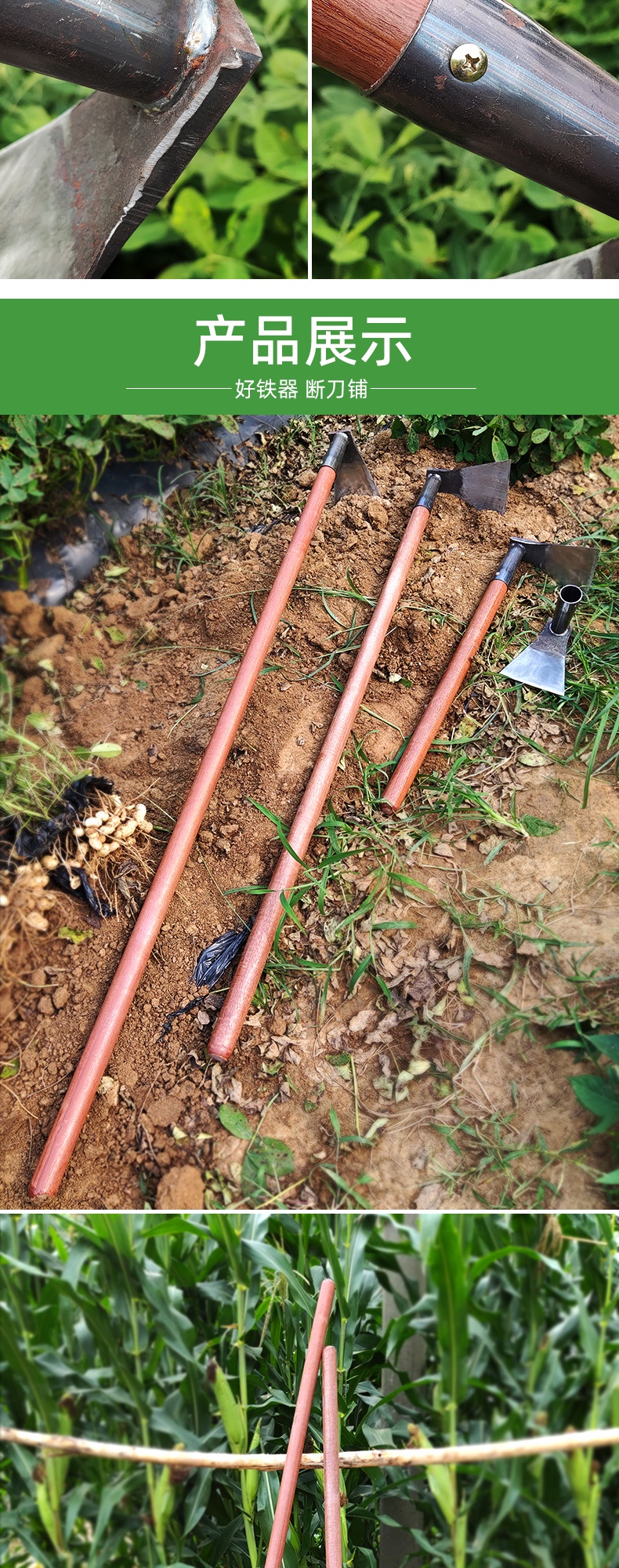 锄头除草松土神器家用种菜户外小挖笋老式挖地多功能农用工具大全