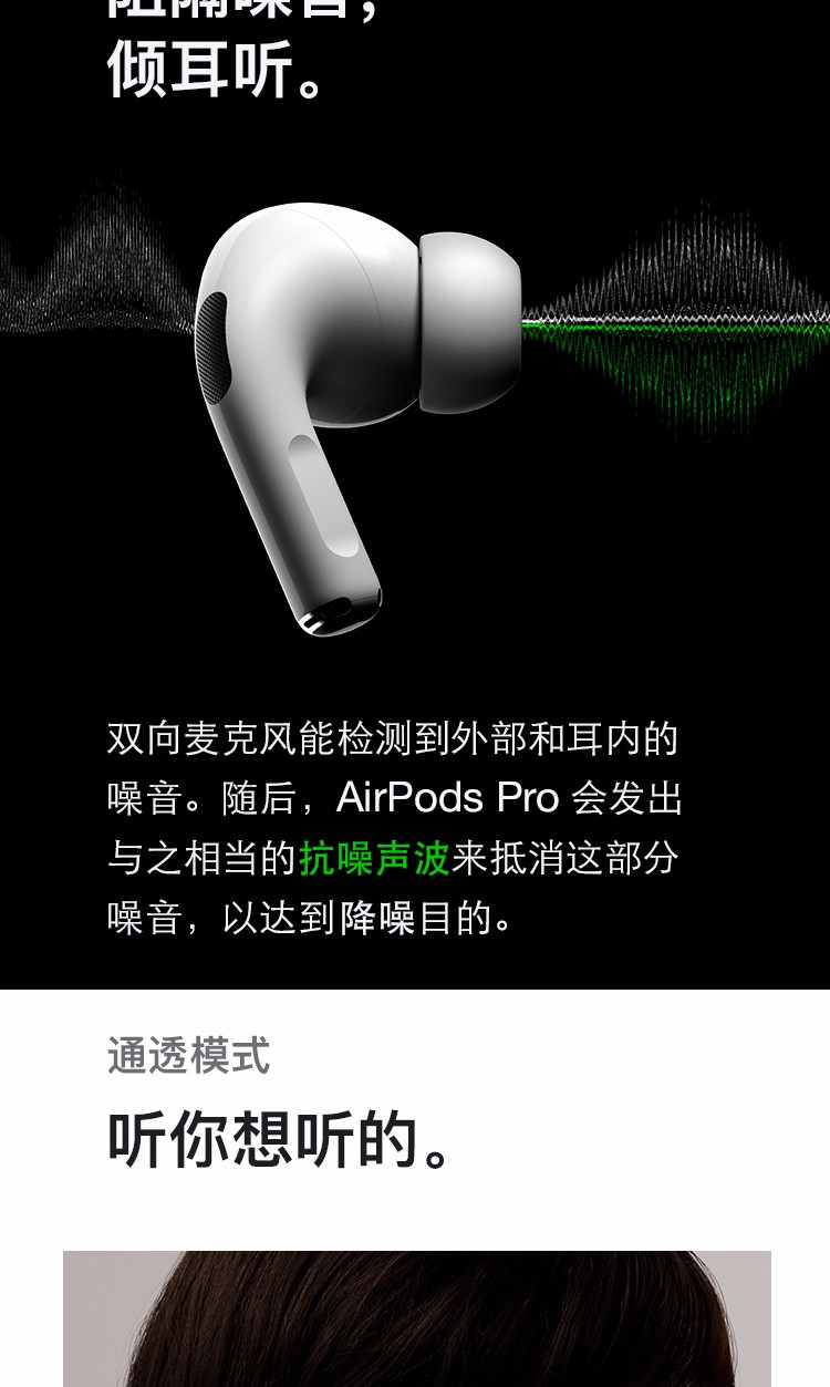 Apple耳机/耳麦MWP22 苹果Apple Airpods pro 原装无线蓝牙耳机主动降噪 