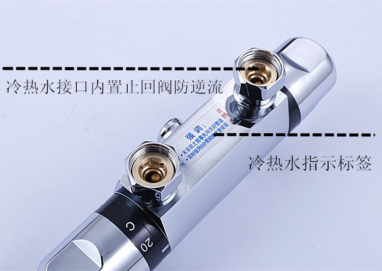 金牛sma太阳能恒温混水阀电热水器恒温阀全铜明装暗装混水阀龙头