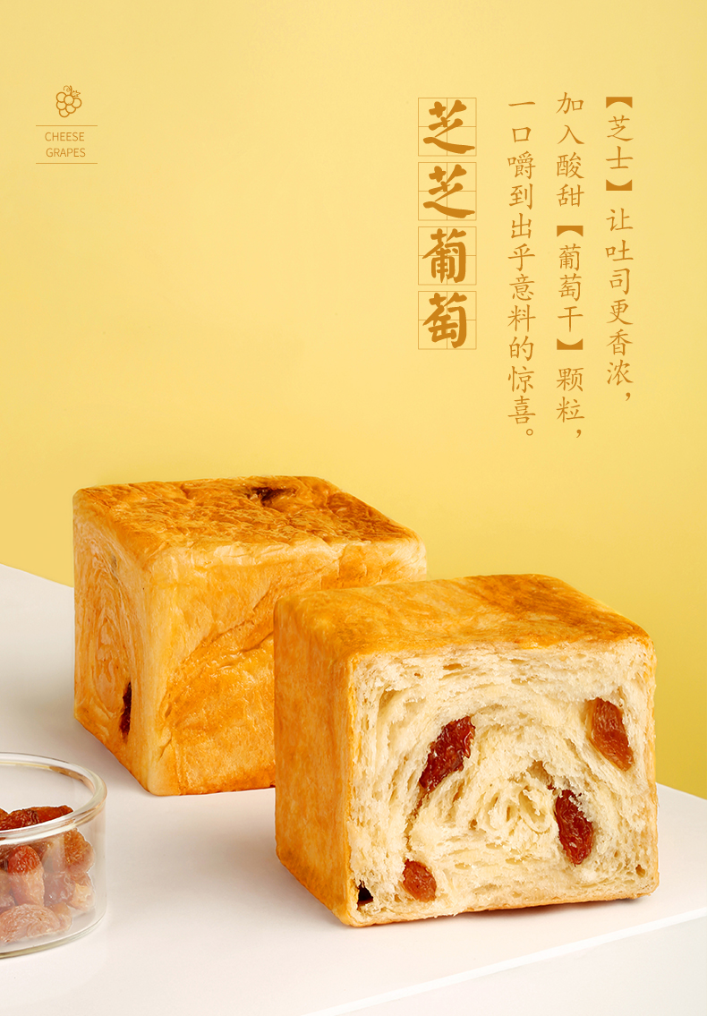 百草味醇麦吐司500g原味吐司切片面包早餐整箱营养代餐糕点蛋糕a