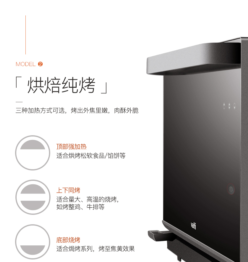 华帝vattizkmb28gg01蒸汽电烤箱28升家用烘焙蒸烤一体电蒸箱蒸烤箱微