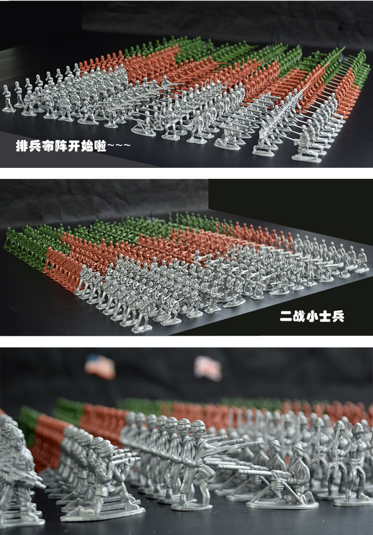 100只小兵人玩具模型塑料士兵小军人玩具男孩战争军事二战大兵人