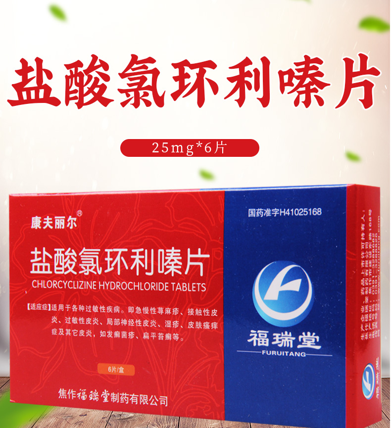 商品详情商品实拍说明书