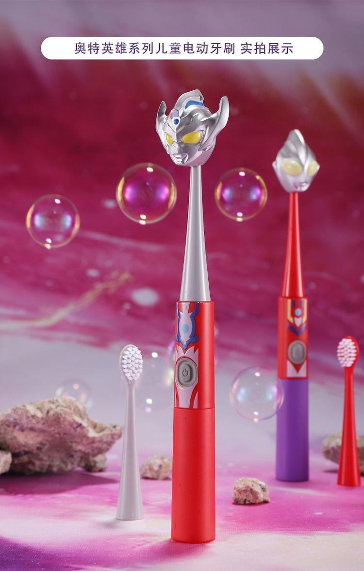 ray奥特曼儿童电动牙刷4-6-12岁软毛孩子迪迦 泰迦奥特曼 迪迦替换刷