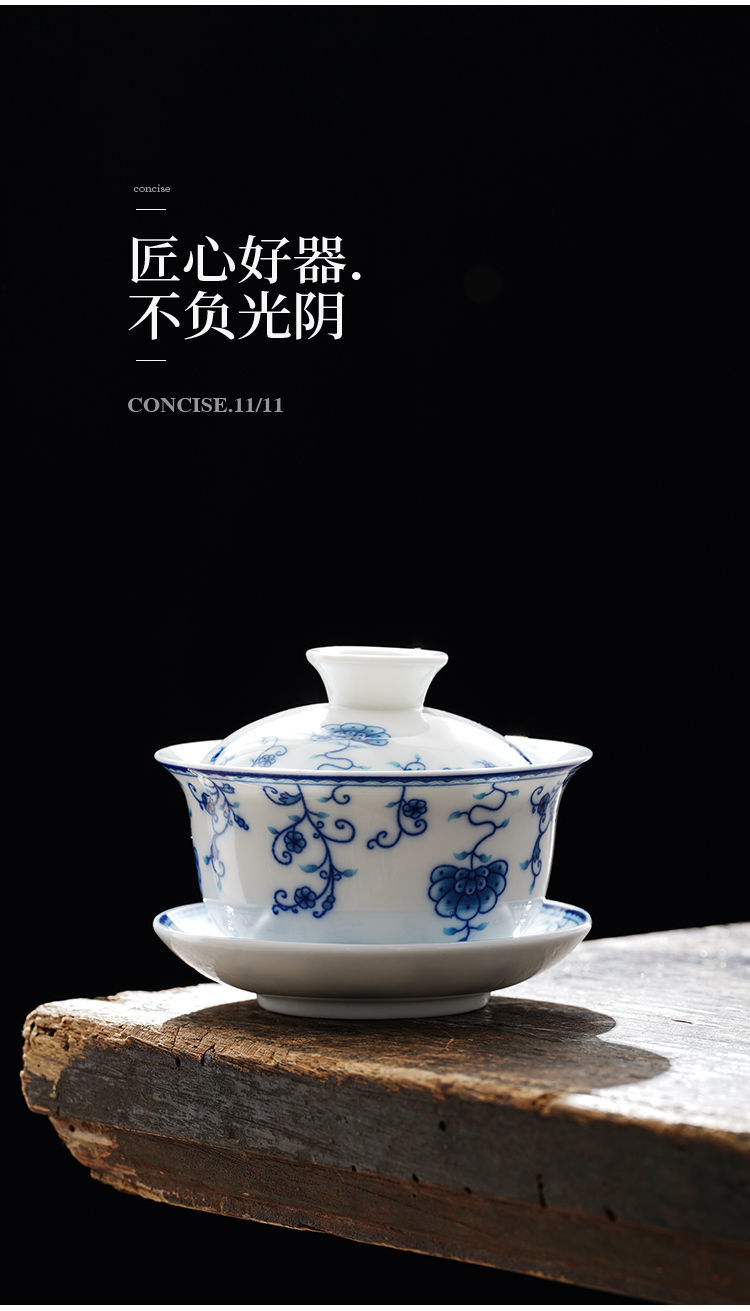 陶瓷三才盖碗单个茶杯大号敬茶杯茶碗青花瓷老式家用泡茶功夫茶碗07款