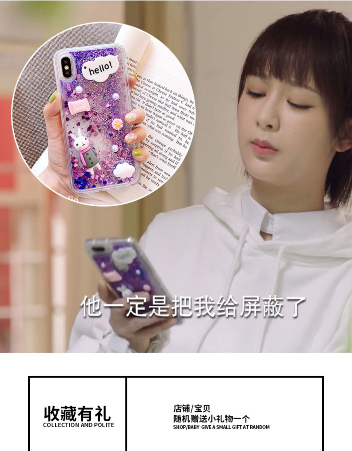 佟年杨紫同款手机壳苹果x手机壳iphone8plus/xs max软壳7/6/xr套 苹果