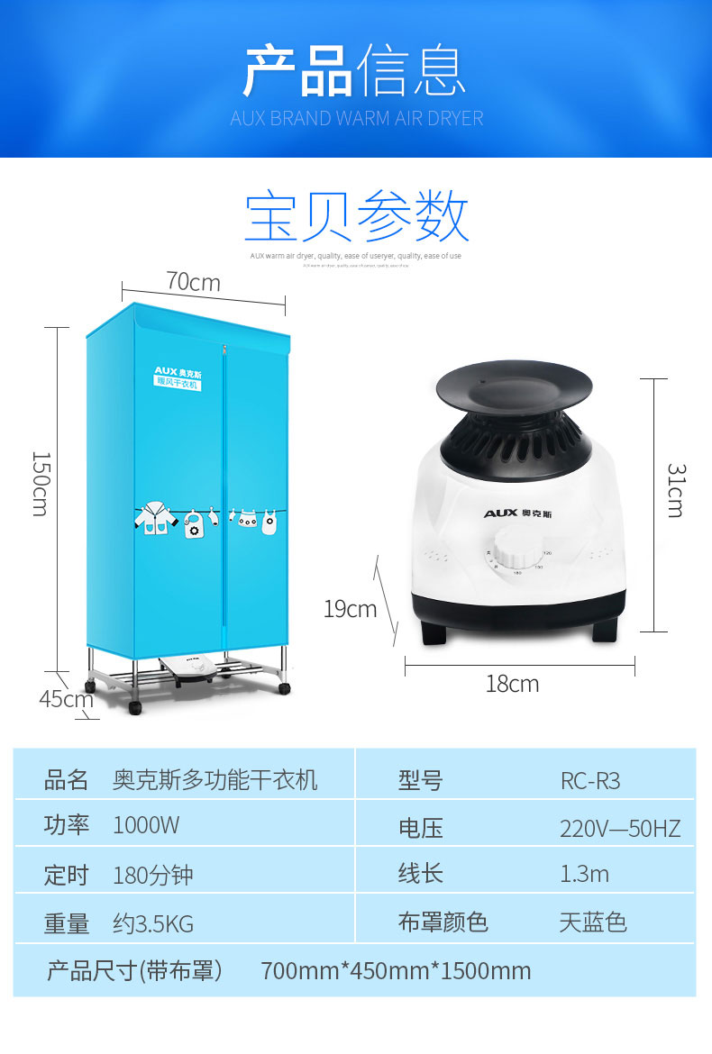 新品奧克斯aux乾衣機家用烘乾機速幹烘衣機靜音省電小型暖風乾機烘乾