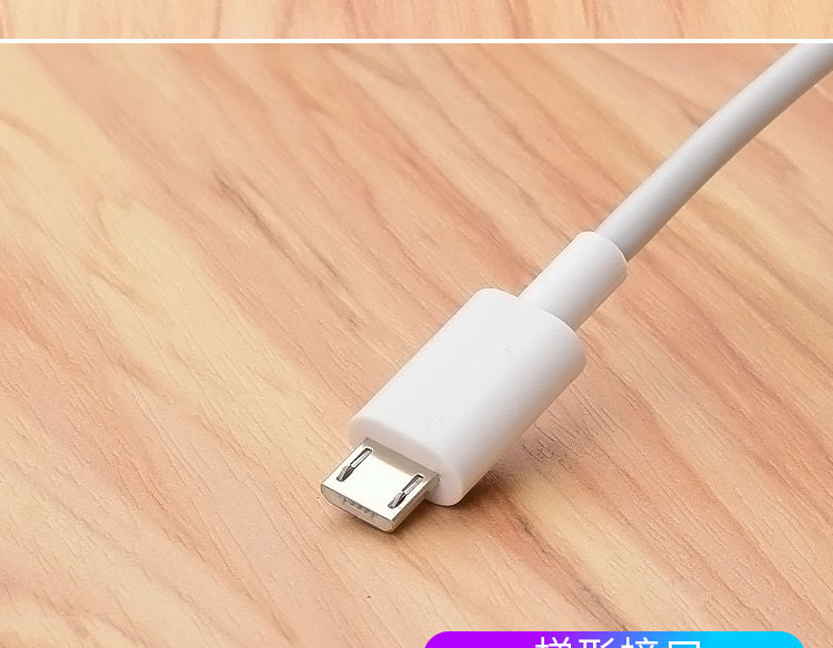 红米note54x5plus充电器红米5a66a6pro77a快充充电线加长数据线1条装1