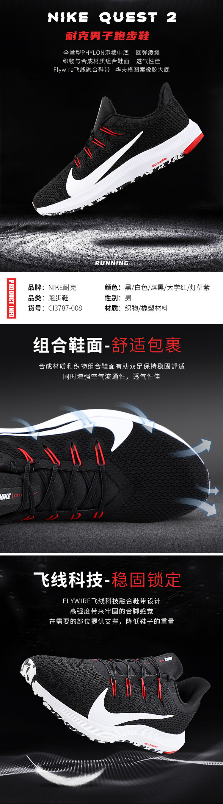 四季适用人群:男士货号:见详情页类别:跑步鞋品牌:耐克(nike)更多参数