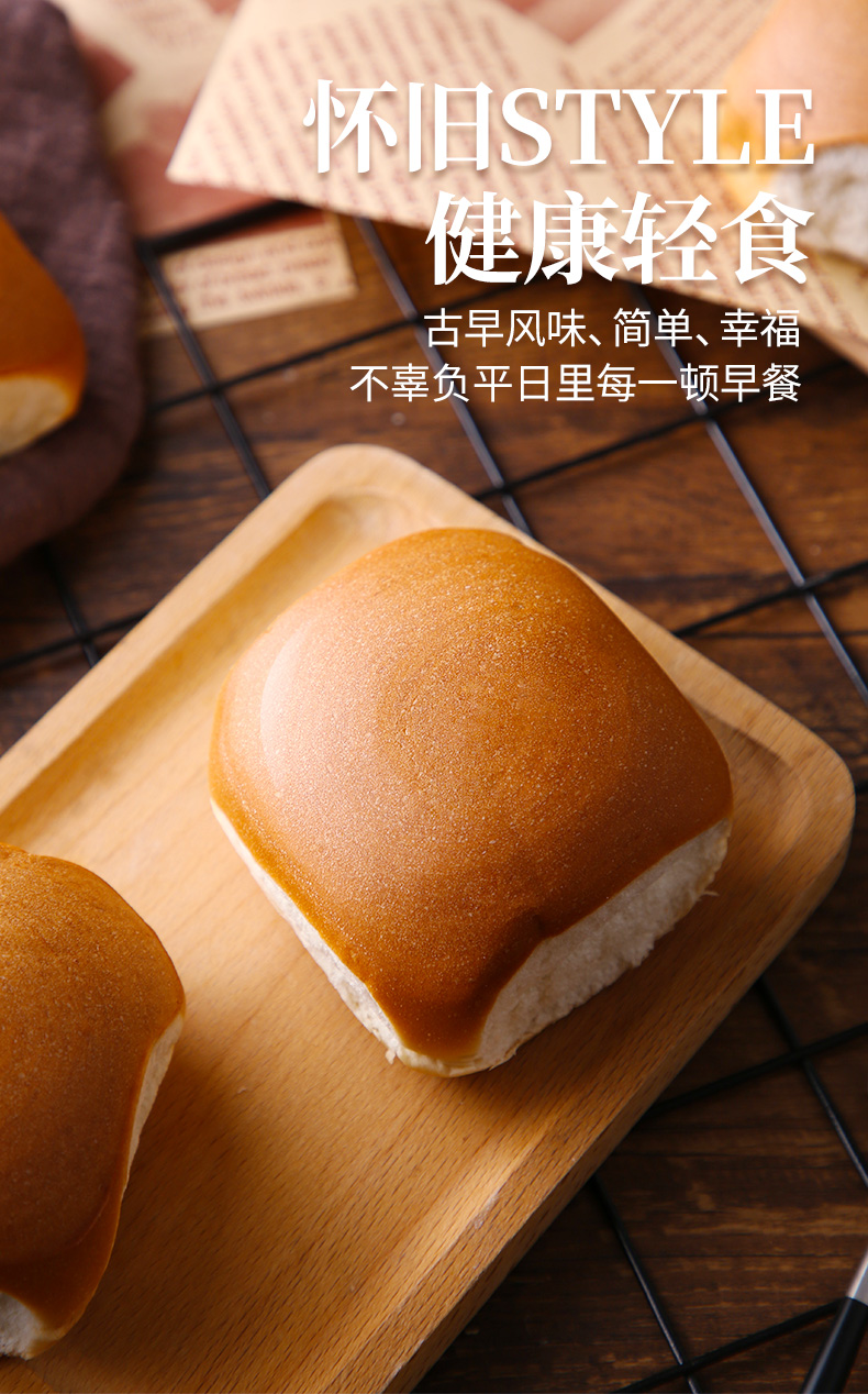 真心传统老面包500g1箱麦香味老式手撕面包营养早餐面包整箱批发零食