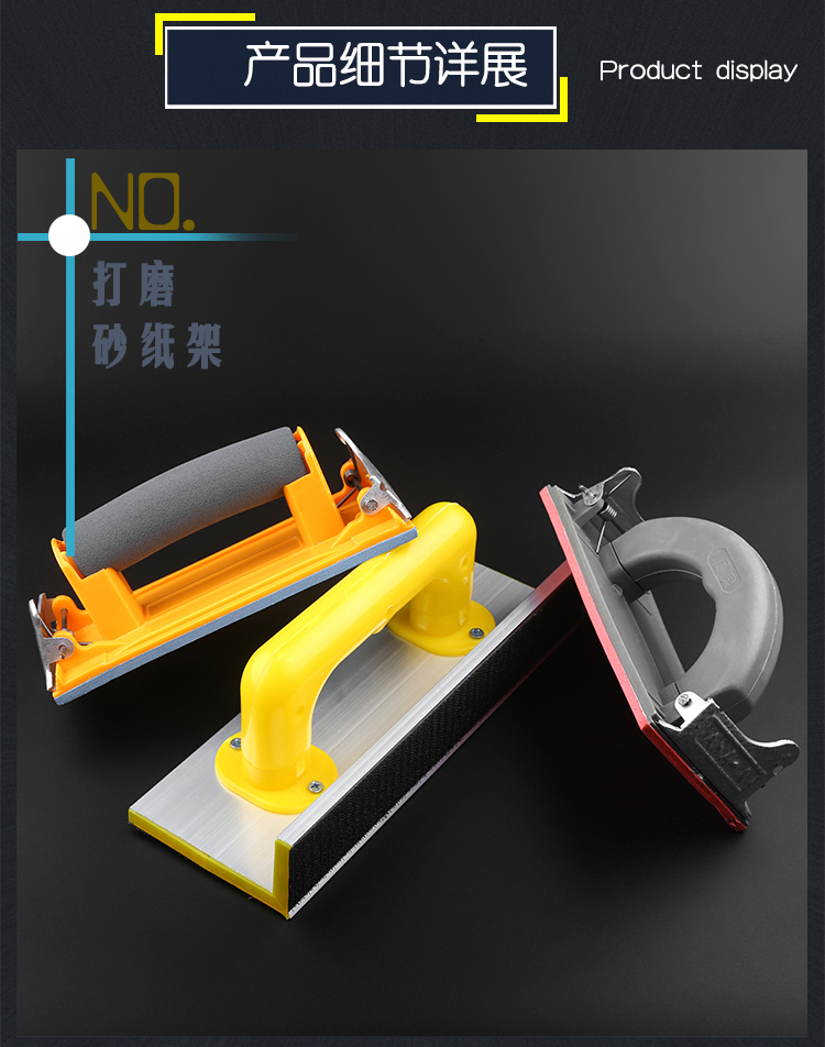 砂纸架砂纸夹砂纸打磨器磨墙神器墙面打磨工具砂纸板木头内墙自刷