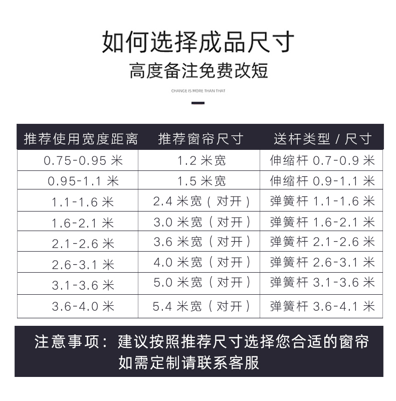 超级新品 顾致 窗帘免打孔安装全遮光卧室宿舍学生出房窗客厅伸缩杆小