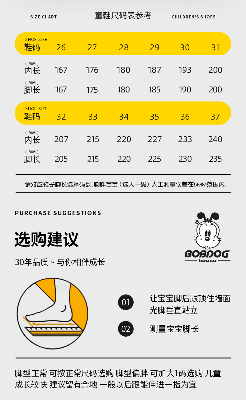 bobdoghouse巴布豆童鞋2021新款春季男女童运动休闲鞋中大童防滑透气