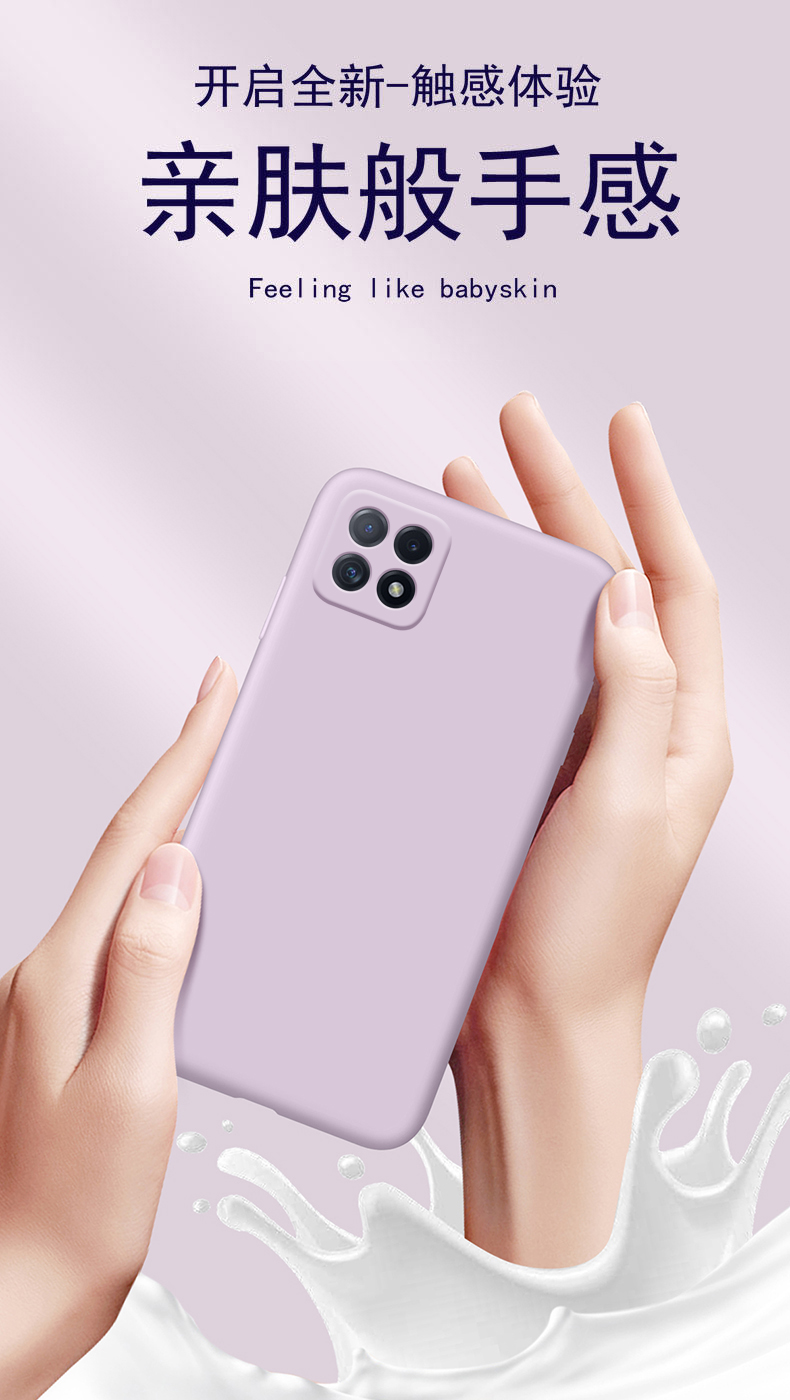 手机壳oppo a72液态硅胶5g版保护套pdyt20镜头全包边opopa防摔oppa软