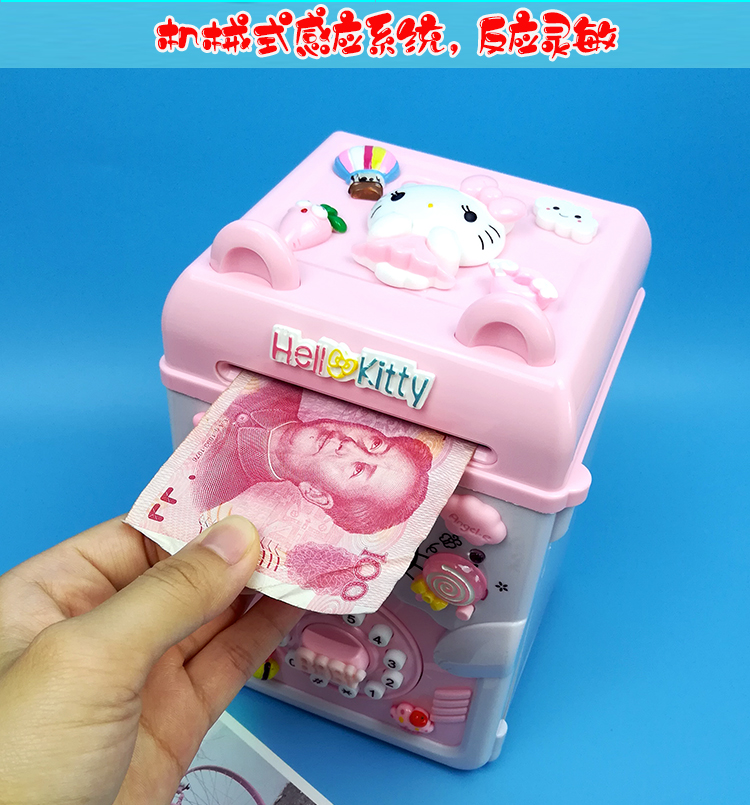 封后儿童存款机自动吸钱电子存钱罐密码箱小孩存钱罐存款机保险箱女孩