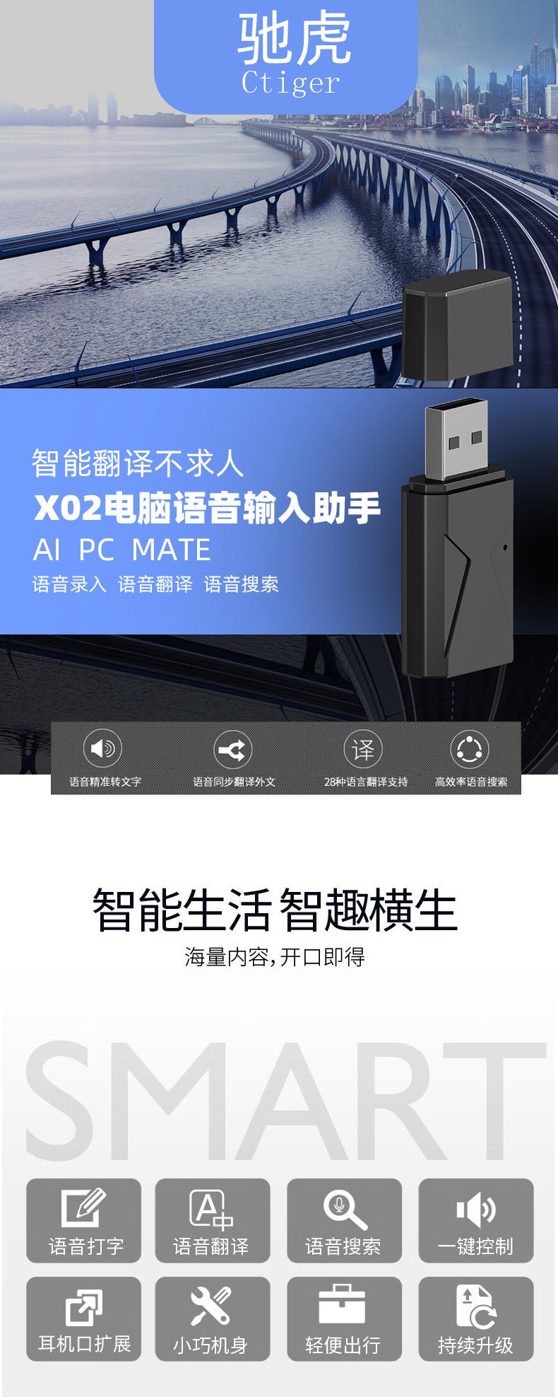 智能ai语音识别译翻译器录音转文字打字输入转换器翻译神器