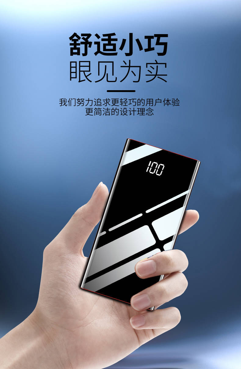 玛仕加20000毫安快充大容量充电宝苹果安卓全部手机通用10000毫安标准