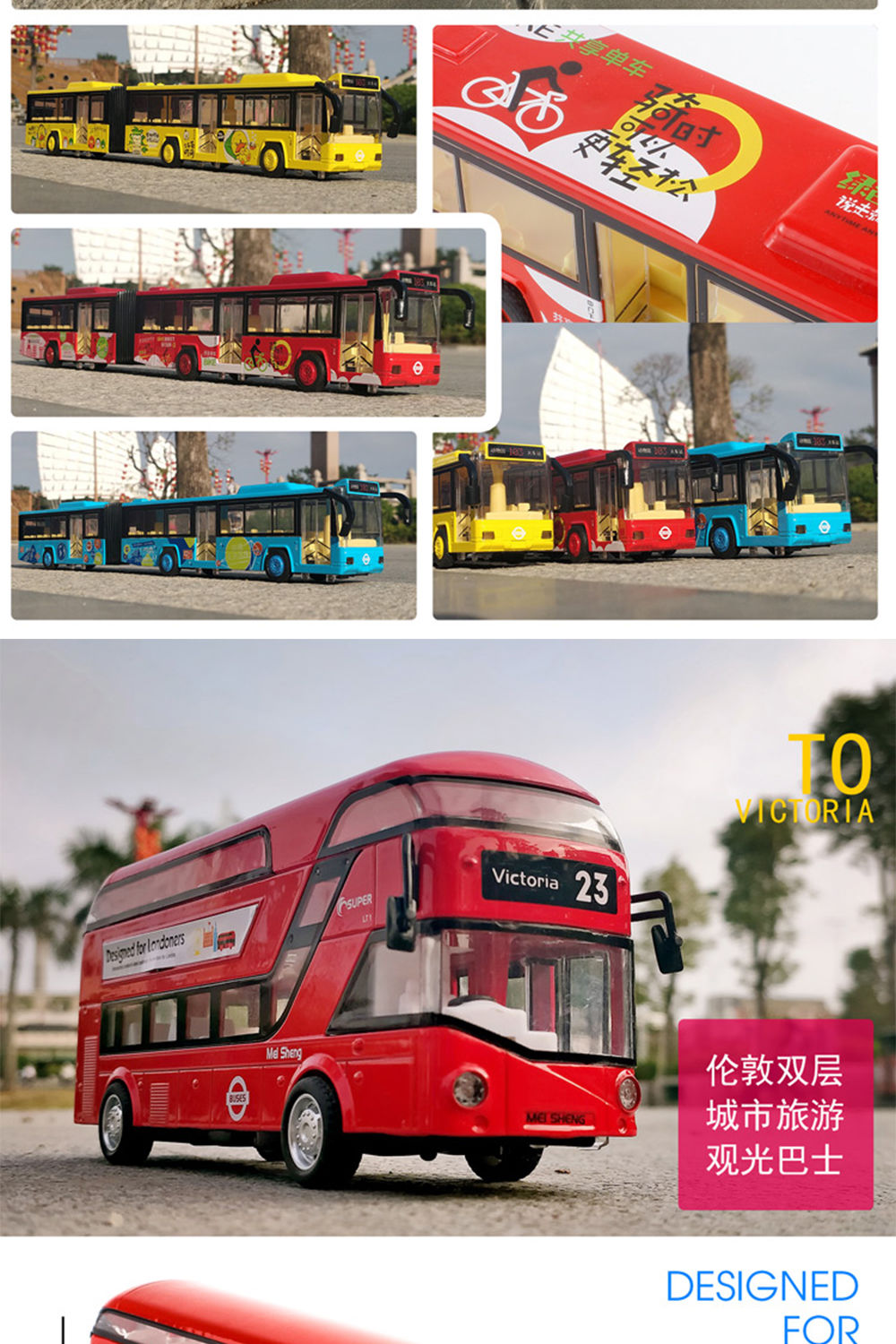 加长合金双层巴士广州公交车大巴公共汽车模型儿童玩具小汽车超级豪华