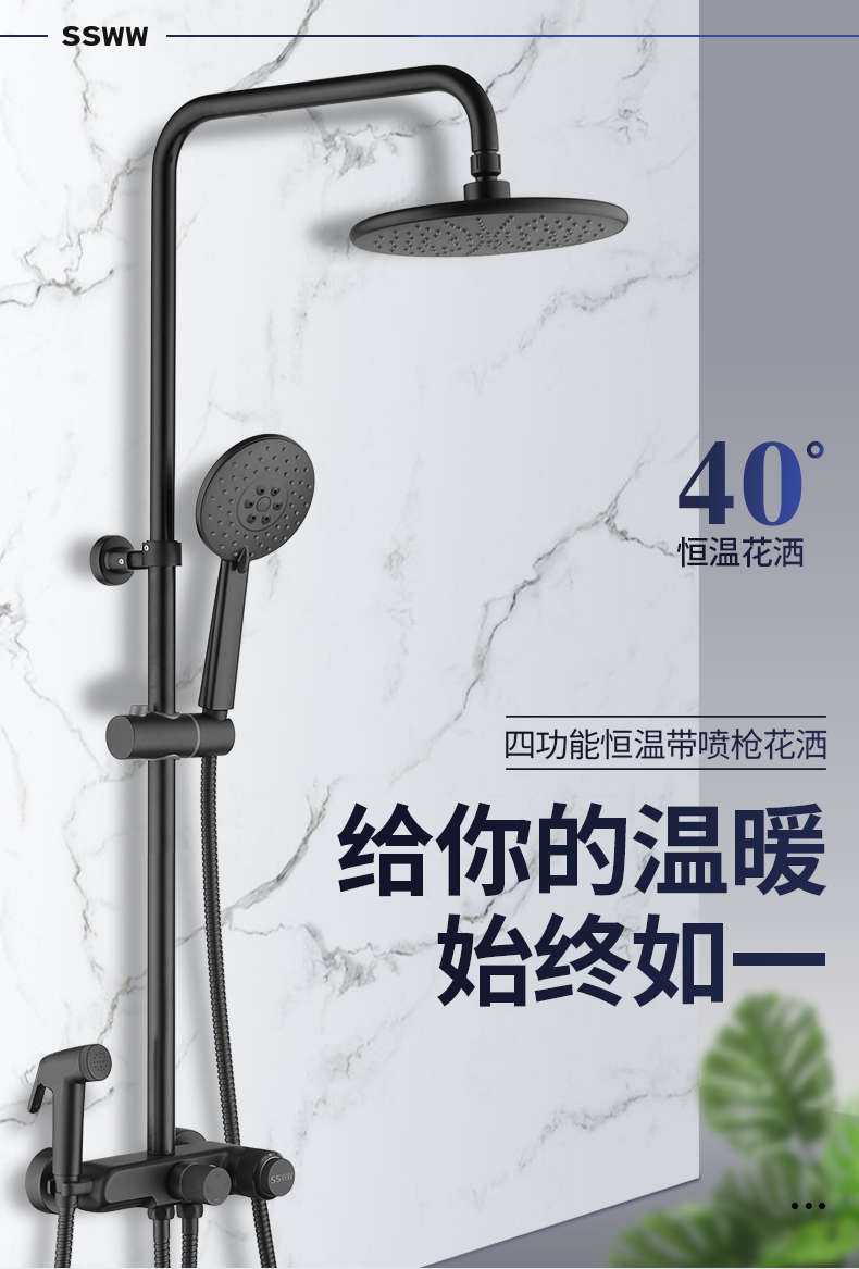 浪鲸卫浴恒温喷枪花洒智能花洒套装eft33001【价格 图片 品牌 报价】