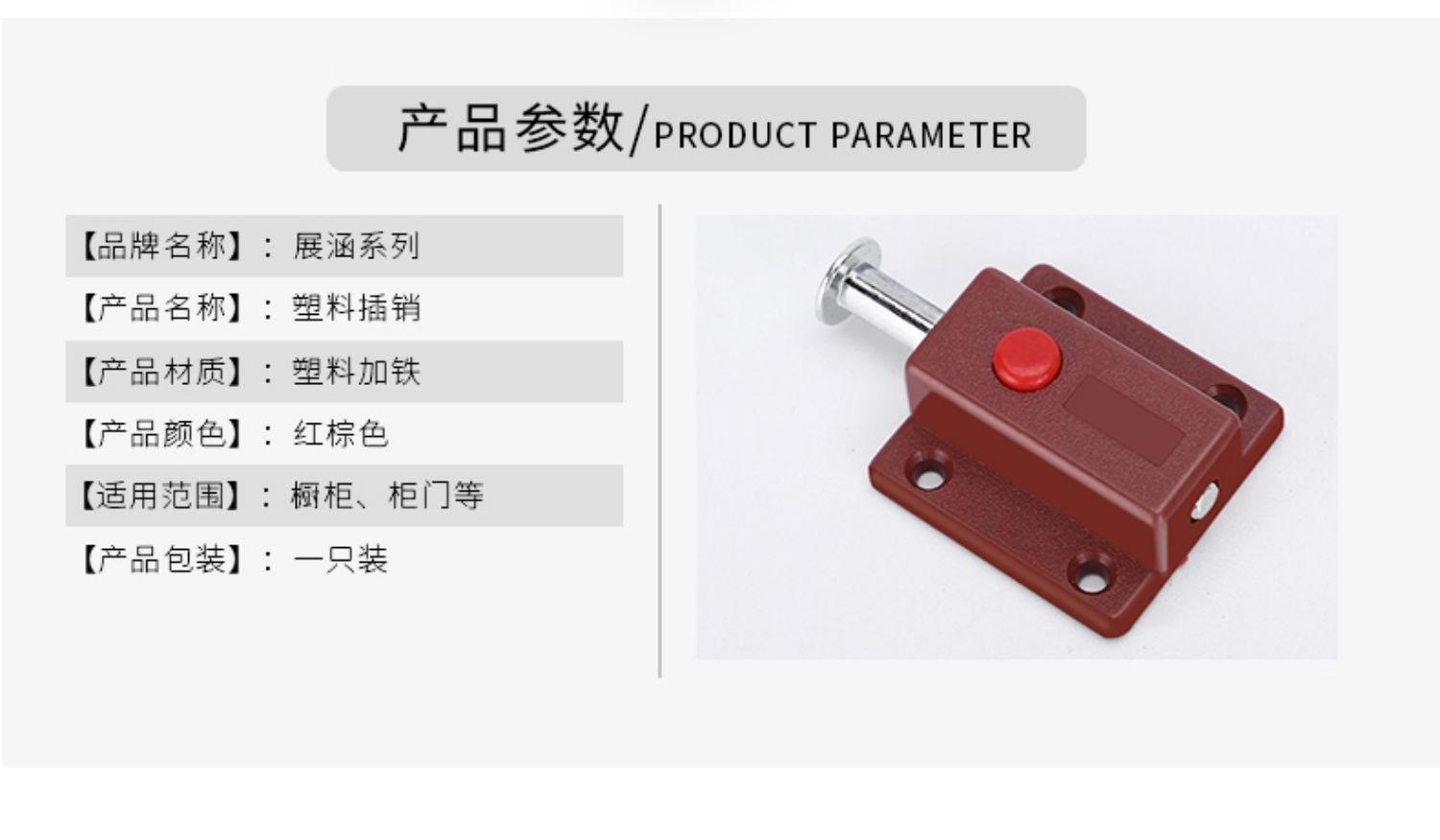 自动弹簧插销锁按压式图片