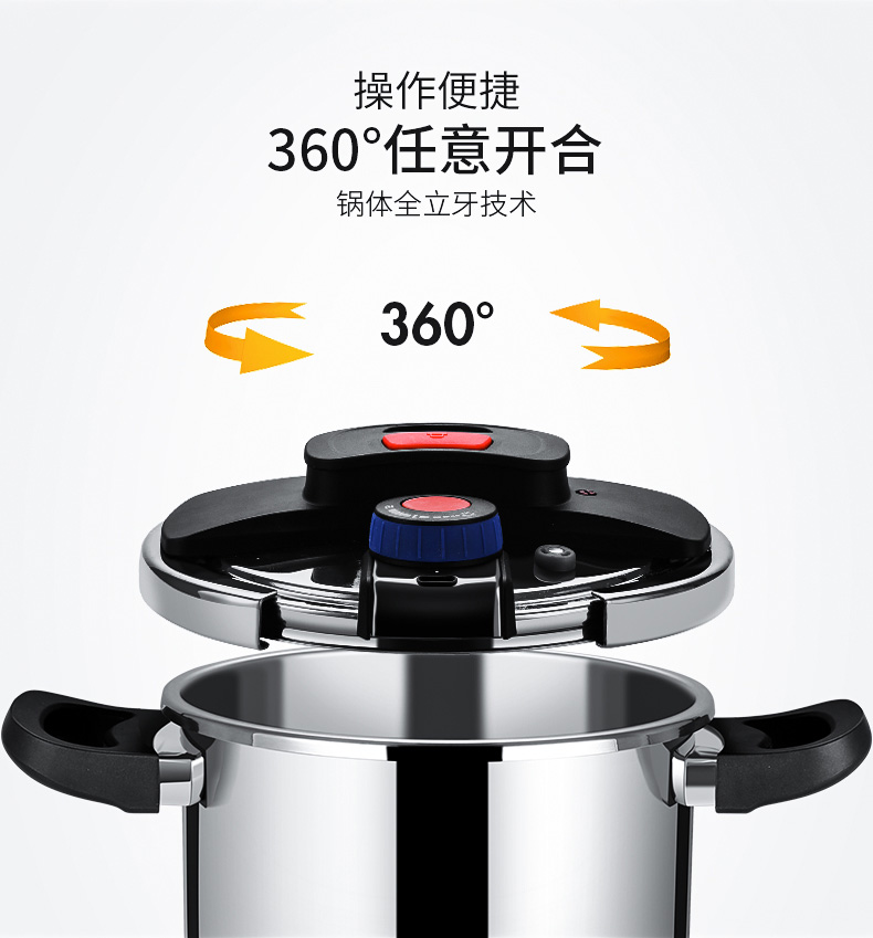 炊大皇 压力锅 yl4s 双耳 一键开合压力锅 3级安全保护 无极调档 随心