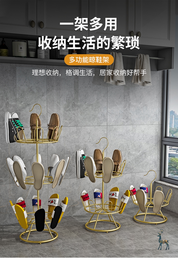 晾鞋架法耐室外阳台家用简易拖鞋挂架落地式晒鞋器创意组装铁艺晾晒架