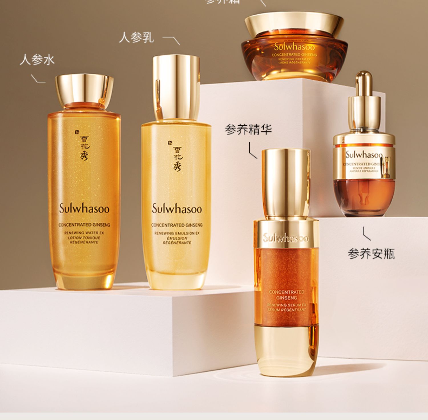雪花秀(sulwhasoo)护肤套装 「紧颜修护」雪花秀(sulwhasoo)人参水乳2