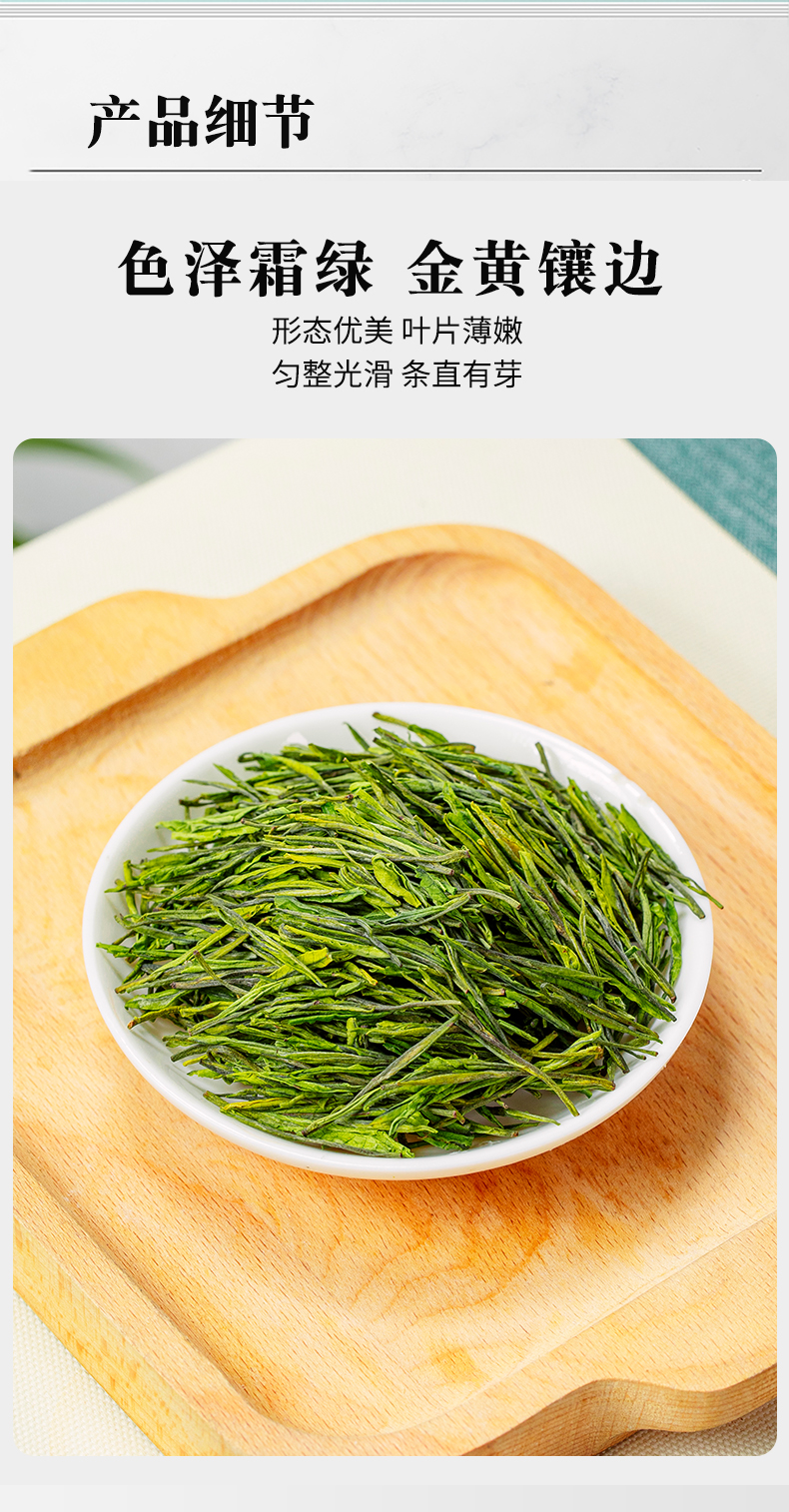 麓雨天目湖白茶2021新茶溧阳白茶明前江苏常州特产绿茶茗茶嫩芽生态
