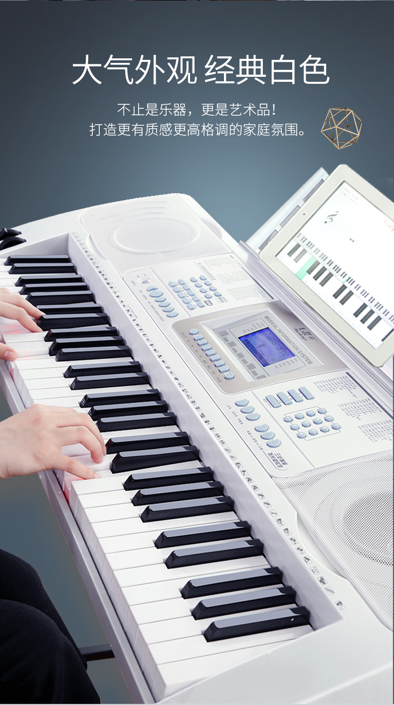 美科(meirkergr)键盘乐器初学者入门61键成年专业教学琴 美科智能电子