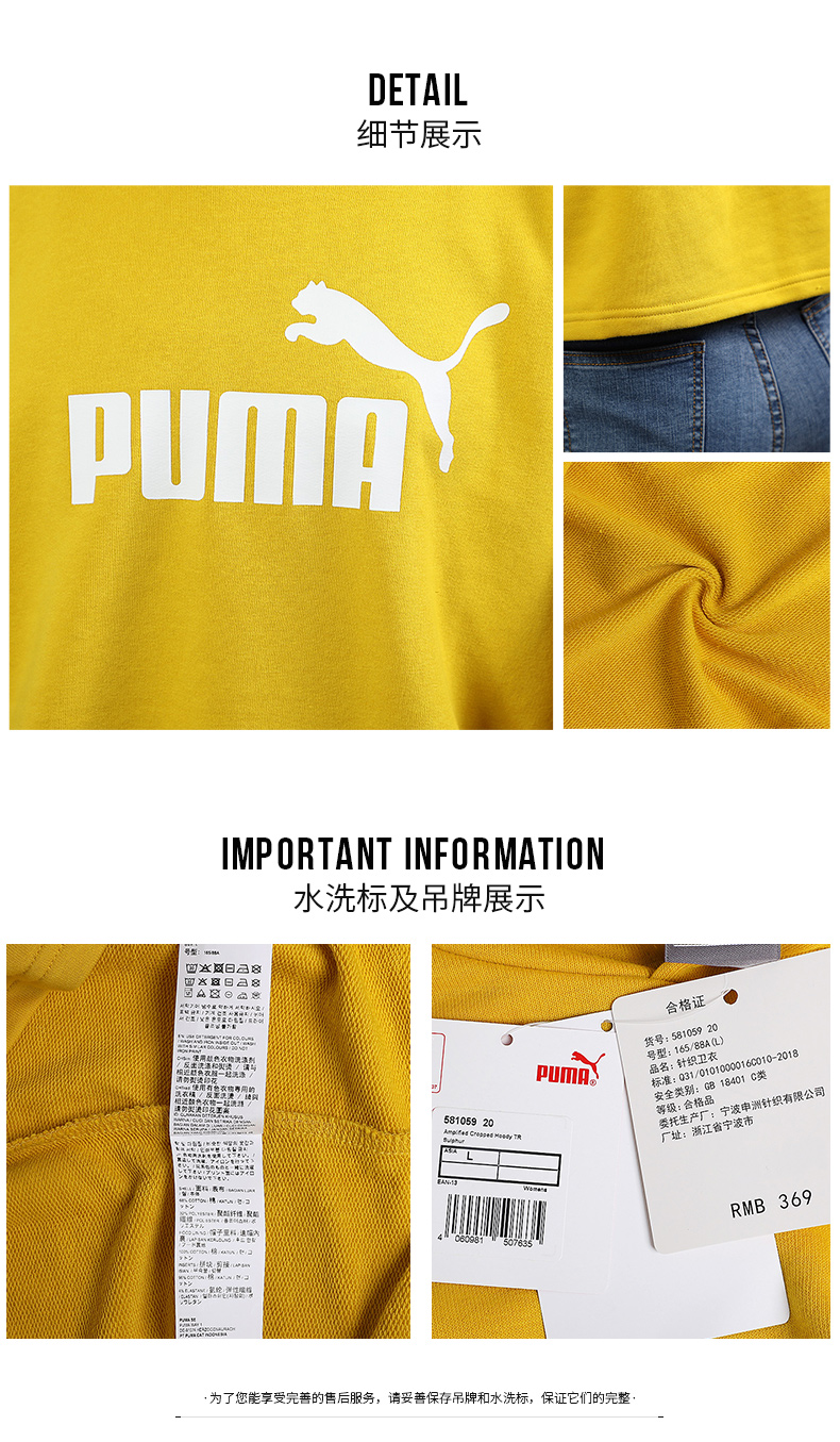 puma彪马官方 女子针织连帽短款宽松休闲套头衫 581059