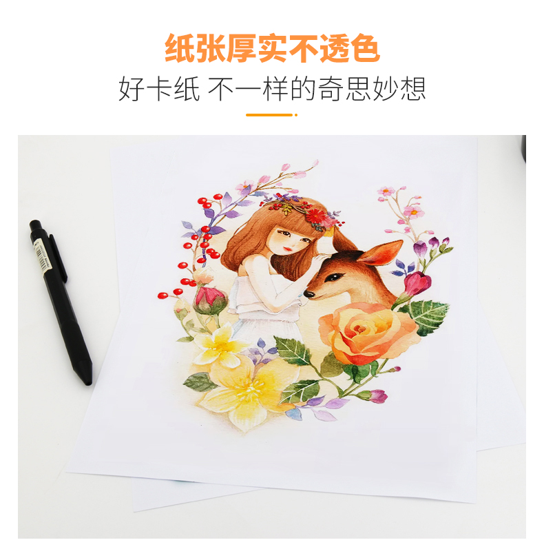 白卡纸硬纸板diy手工纸a4加厚硬卡纸封面纸名片纸白色卡纸180克硬卡纸