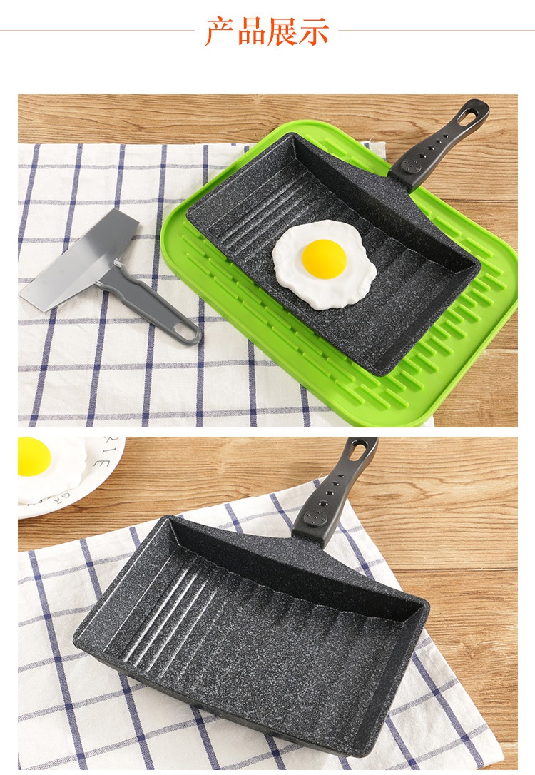 韩国玉子烧锅厚蛋烧不粘锅日式鸡蛋卷锅煎锅煎蛋器煎鸡蛋饼 fenghou